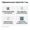 Вид 13